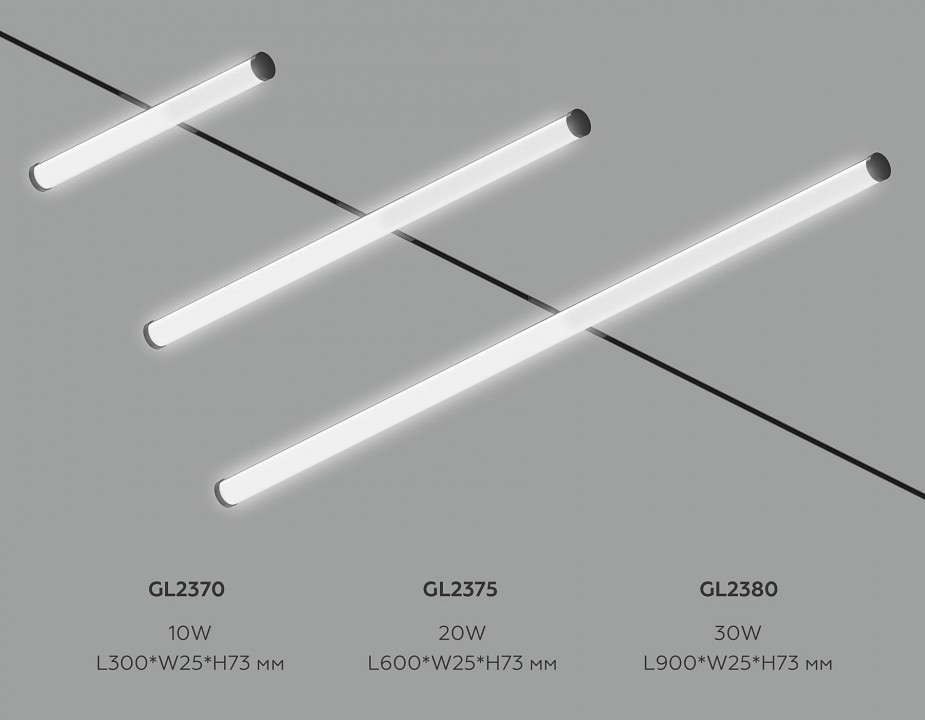 Накладной светильник ambrella light track system gl2380