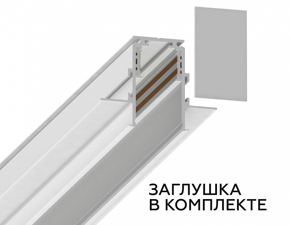 Трек встраиваемый ambrella light track system gl3331-9.5