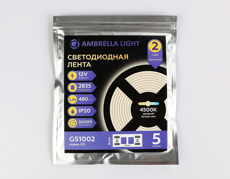 Лента светодиодная ambrella light gs gs1002