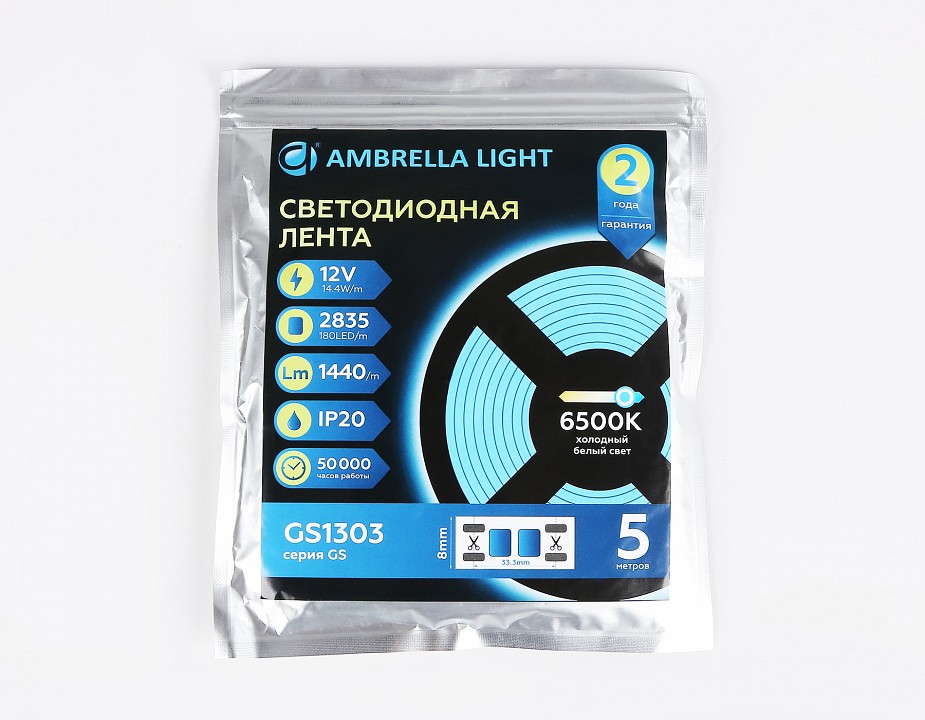 Лента светодиодная ambrella light gs gs1313