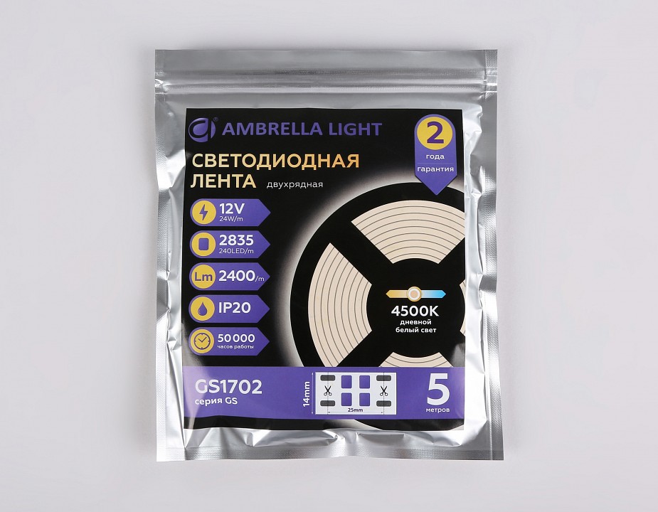 Лента светодиодная ambrella light gs gs1702