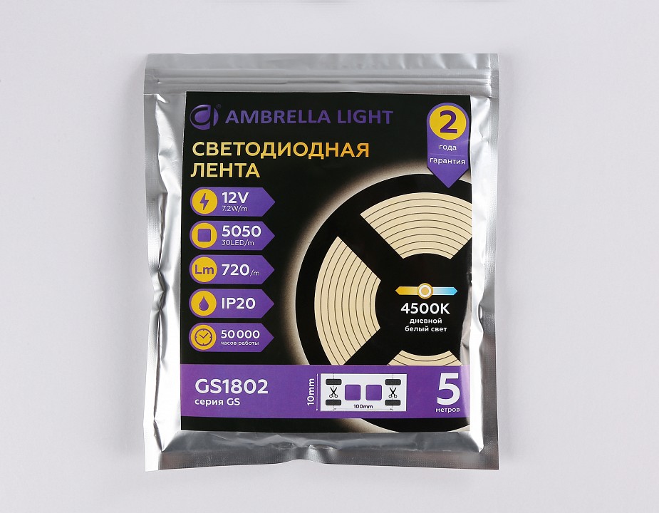 Лента светодиодная ambrella light gs gs1802