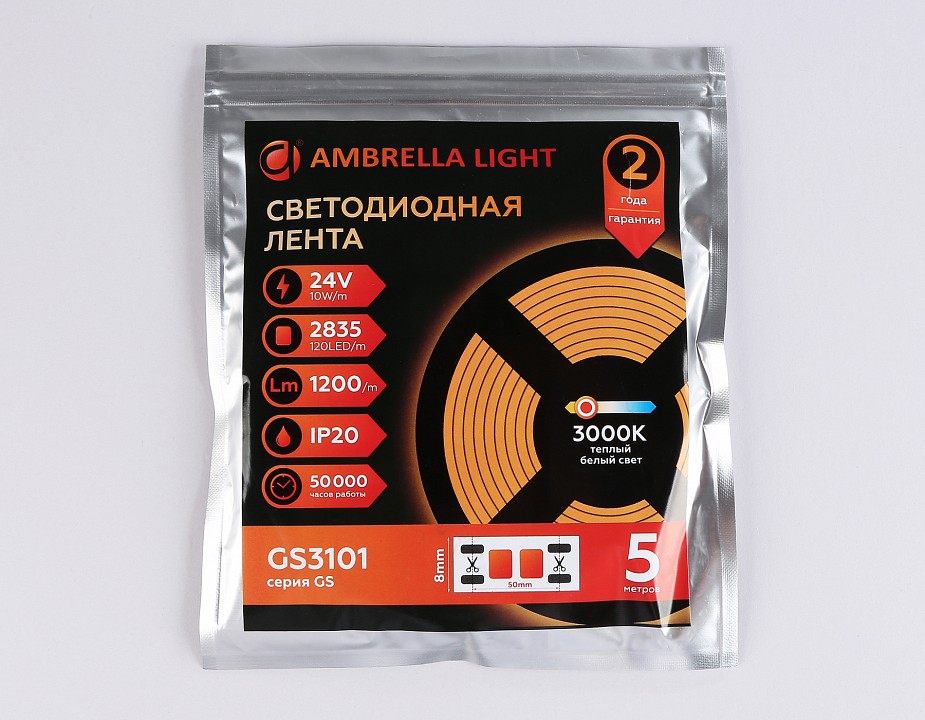 Лента светодиодная ambrella light gs gs3101
