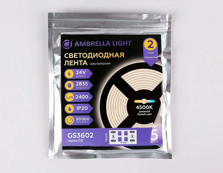 Лента светодиодная ambrella light gs gs3602