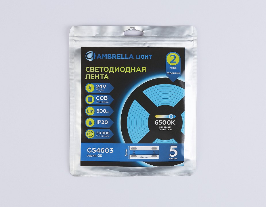 Лента светодиодная ambrella light  gs4603