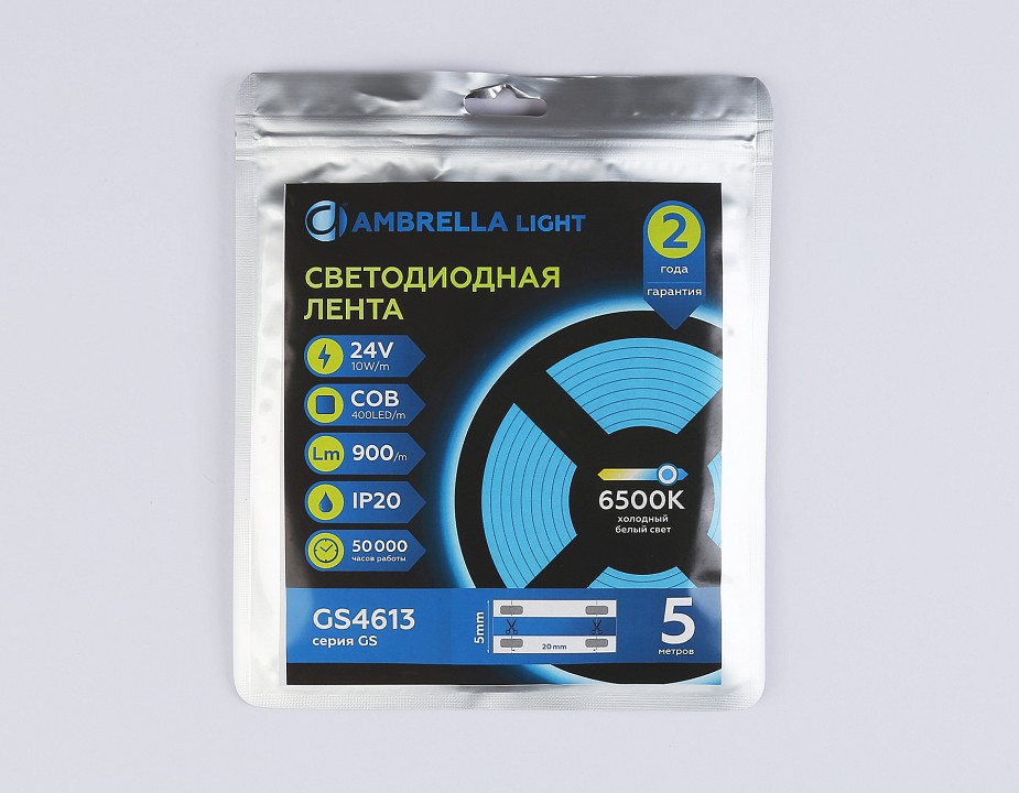 Лента светодиодная ambrella light  gs4613