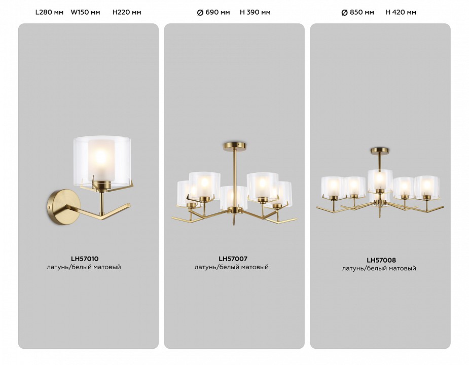 Люстра на штанге ambrella light high light lh57007