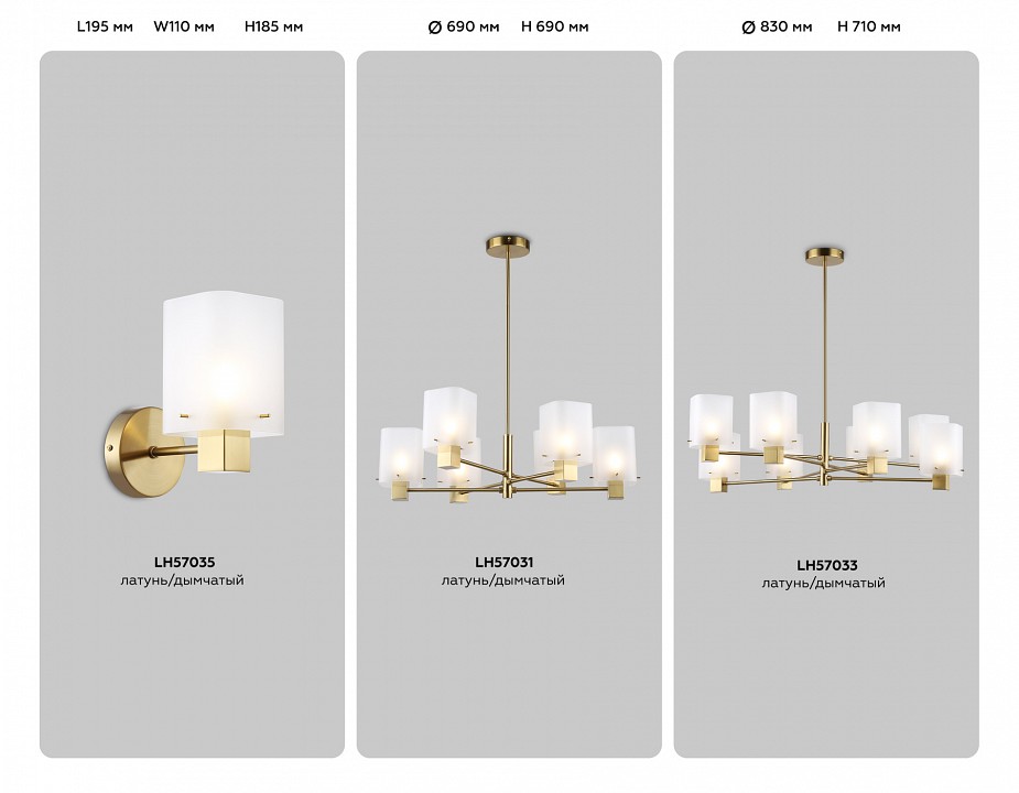 Люстра на штанге ambrella light high light lh57033