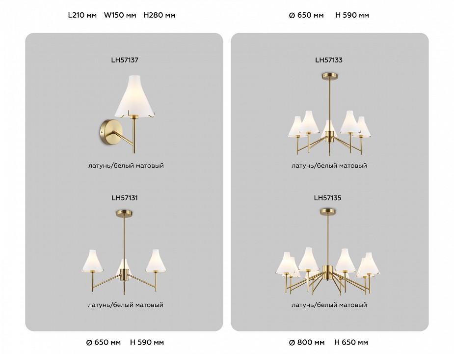 Люстра на штанге ambrella light high light lh57131