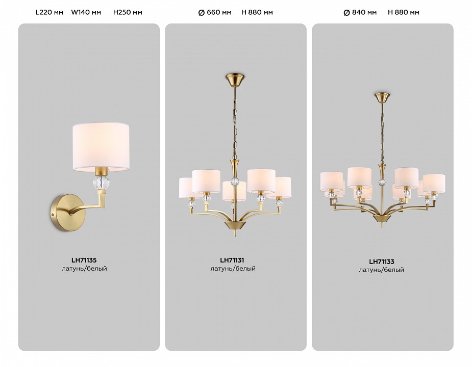 Подвесная люстра ambrella light high light lh71131