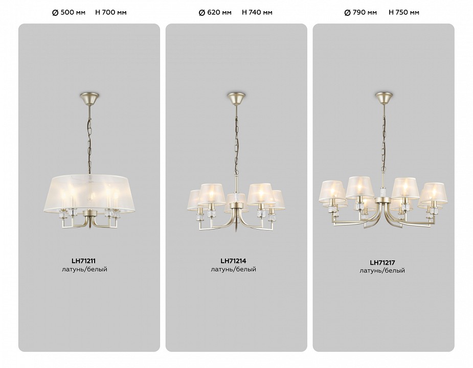 Подвесная люстра ambrella light high light lh71214