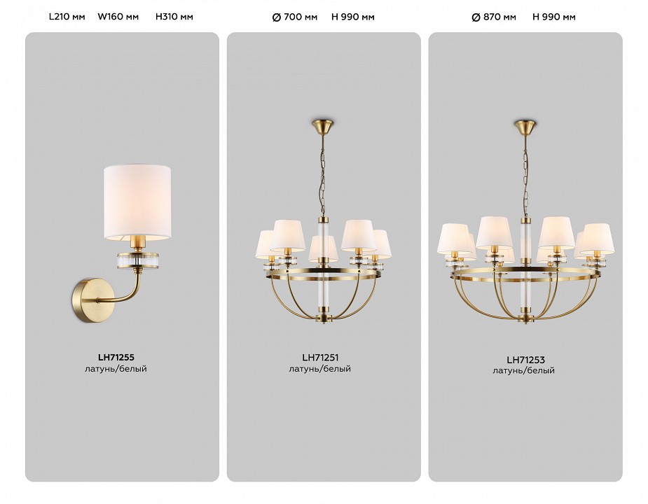 Подвесная люстра ambrella light high light lh71251