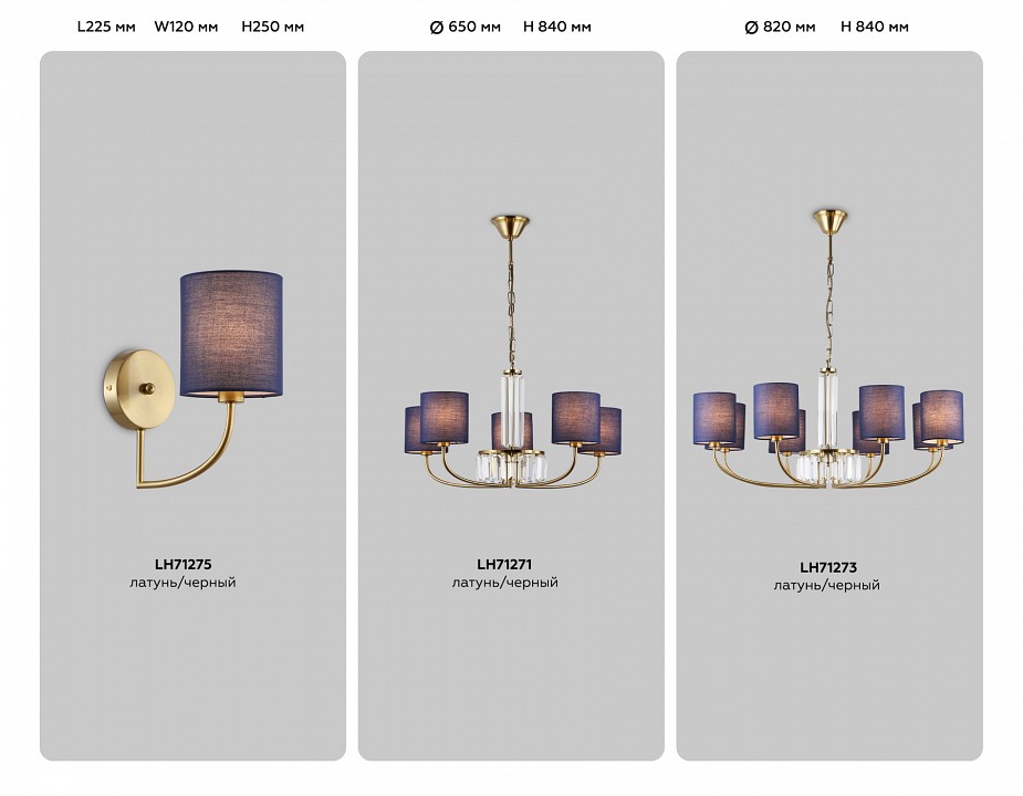 Подвесная люстра ambrella light high light lh71271