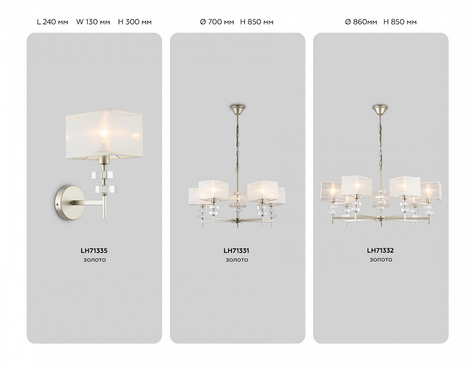 Подвесная люстра ambrella light high light lh71332