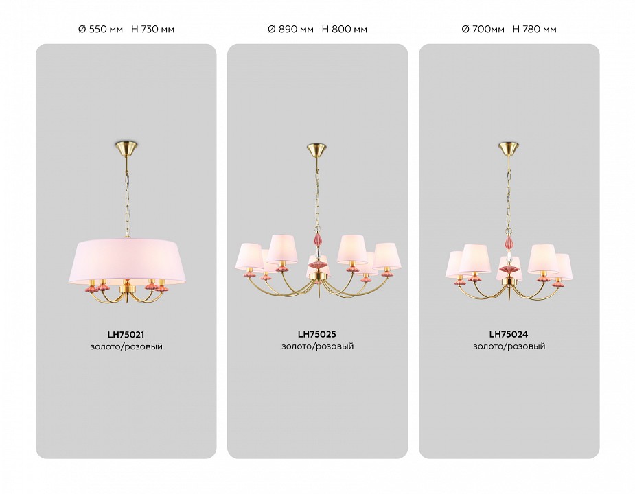 Бра ambrella light high light lh75027