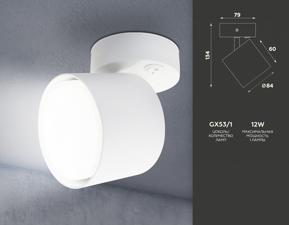 Бра ambrella light ta ta132