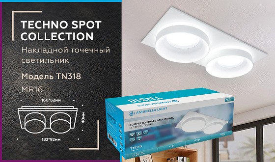 Встраиваемый светильник ambrella light tn tn318