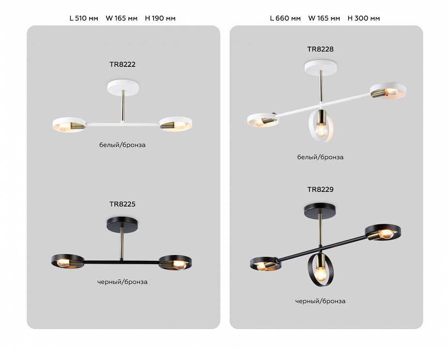 Светильник на штанге ambrella light tr tr8225