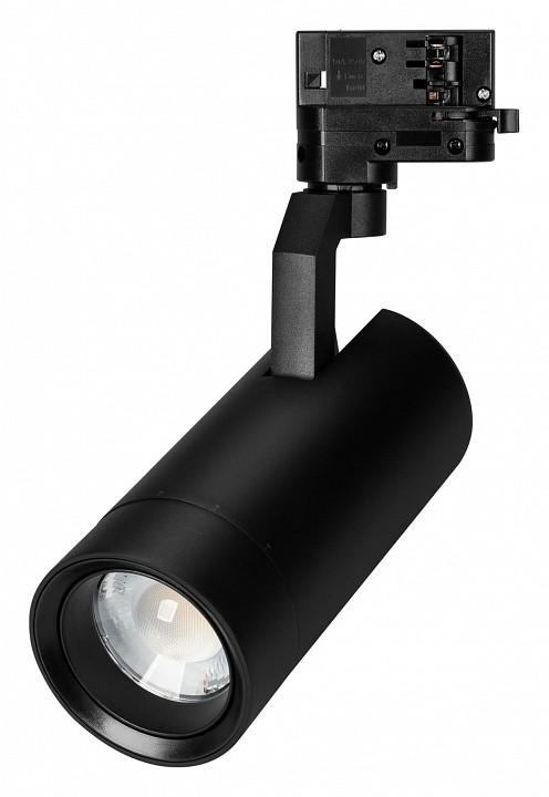 Светильник на штанге arlight gelios 039156