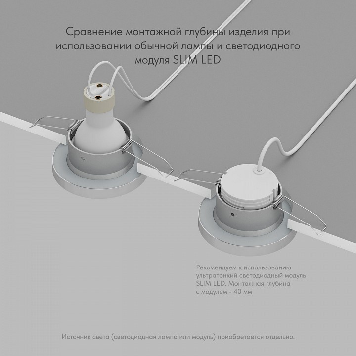 Встраиваемый светильник denkirs dk3012 dk3012-al