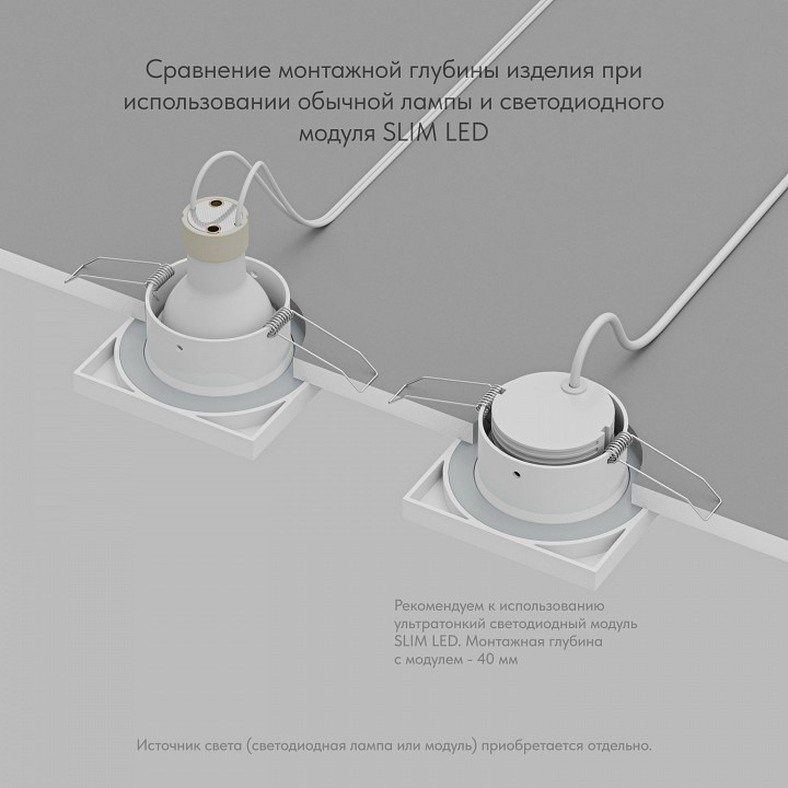Встраиваемый светильник denkirs dk3013 dk3014-wh