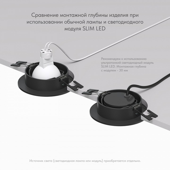 Встраиваемый светильник denkirs dk3020 dk3020-bk