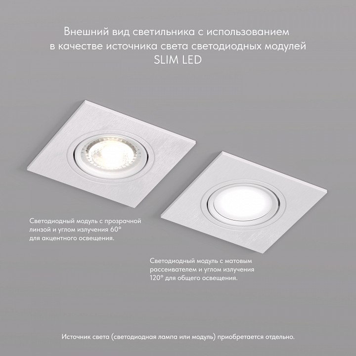 Встраиваемый светильник denkirs dk3021 dk3021-wh