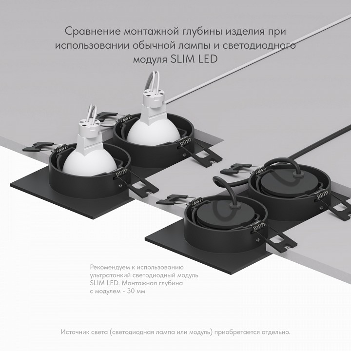 Встраиваемый светильник denkirs dk3021 dk3022-bk