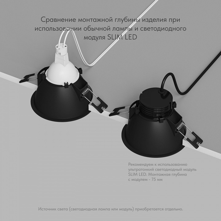 Встраиваемый светильник denkirs dk3026 dk3026-bg