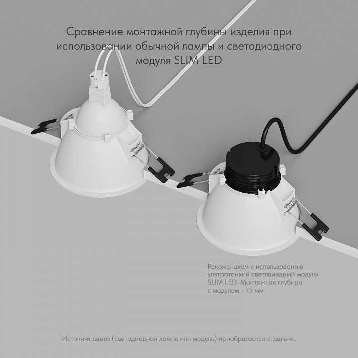 Встраиваемый светильник denkirs dk3026 dk3026-wb