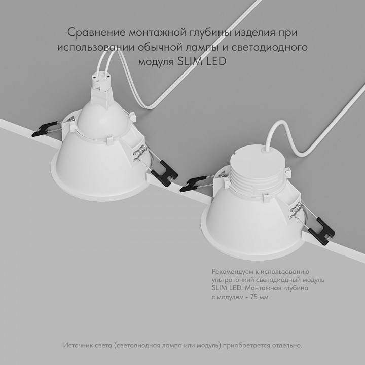 Встраиваемый светильник denkirs dk3026 dk3026-wg