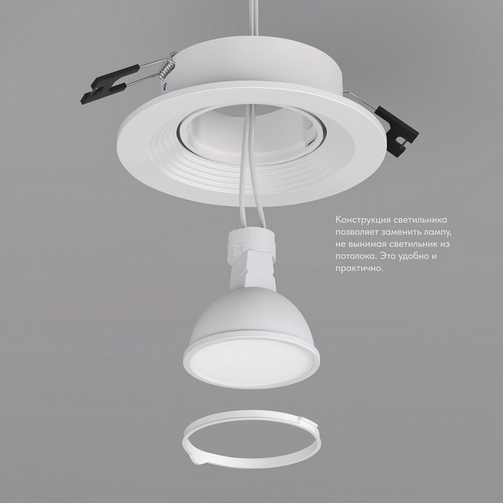 Встраиваемый светильник denkirs dk3029 dk3029-wh