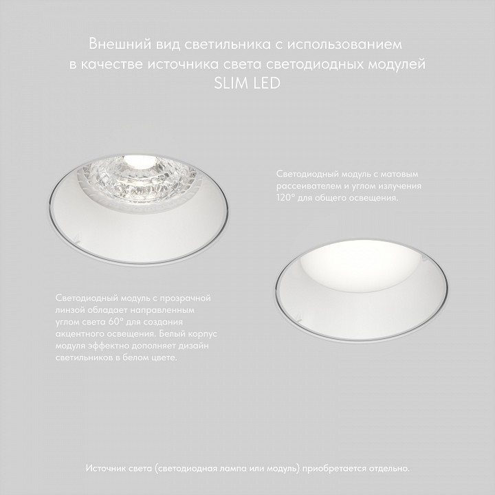 Встраиваемый светильник denkirs dk3055 dk3055-wh