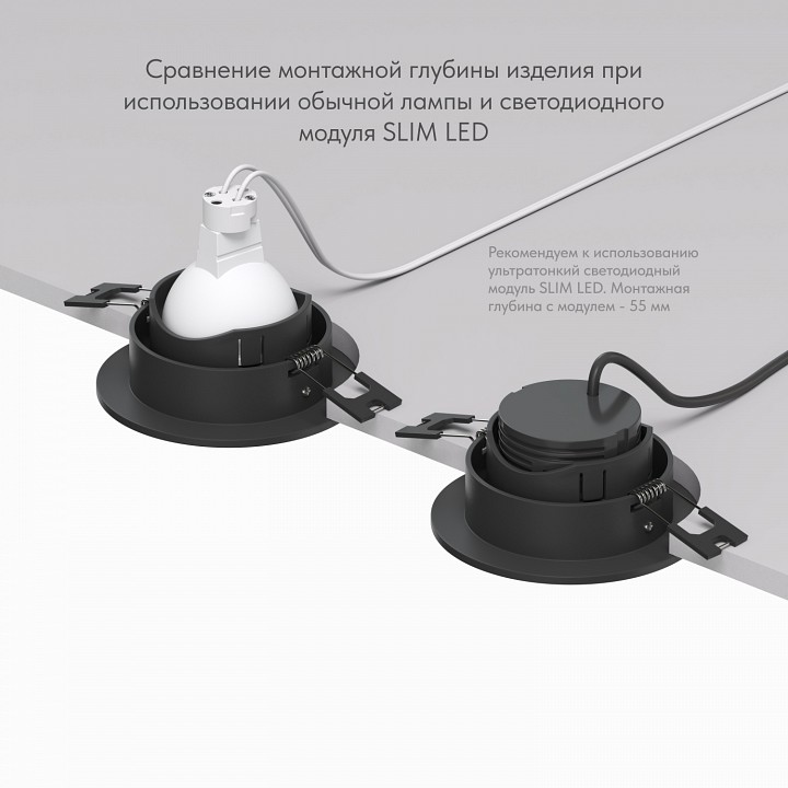Встраиваемый светильник denkirs dk3020 dk3061-bk