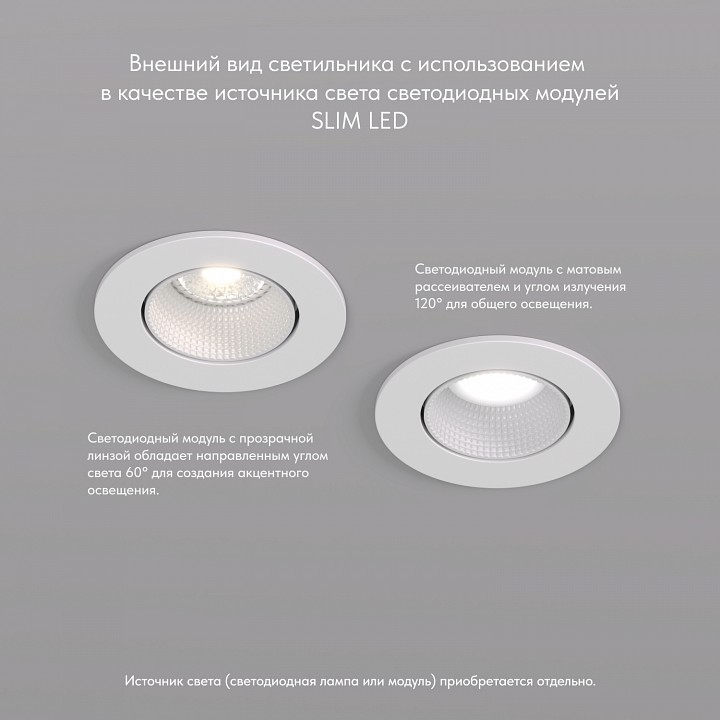 Встраиваемый светильник denkirs dk3020 dk3061-wh