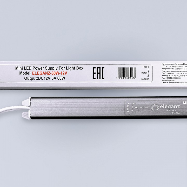 Блок питания с проводом eleganz  1127