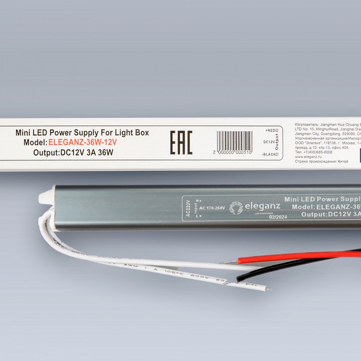 Блок питания с проводом eleganz  1142