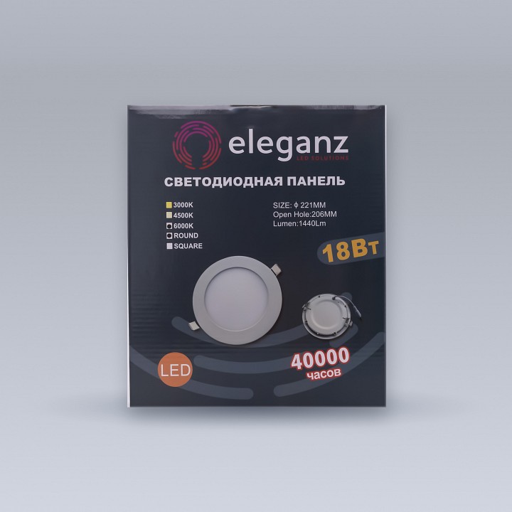 Встраиваемый светильник eleganz  1477