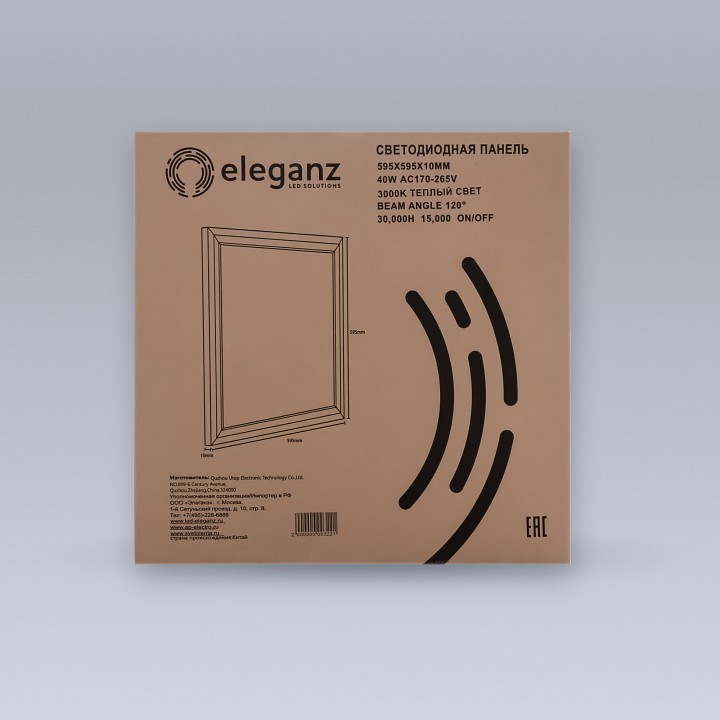 Встраиваемый светильник eleganz  1700