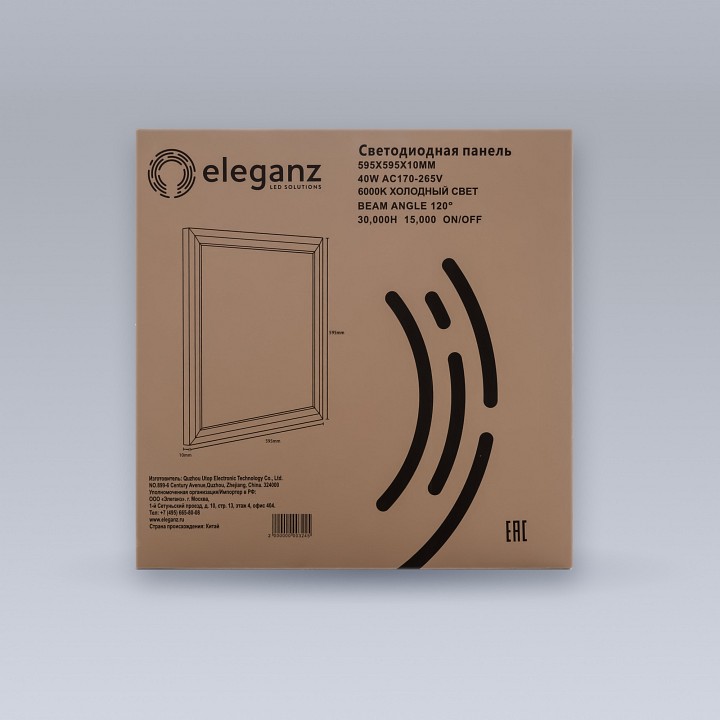 Встраиваемый светильник eleganz  1703