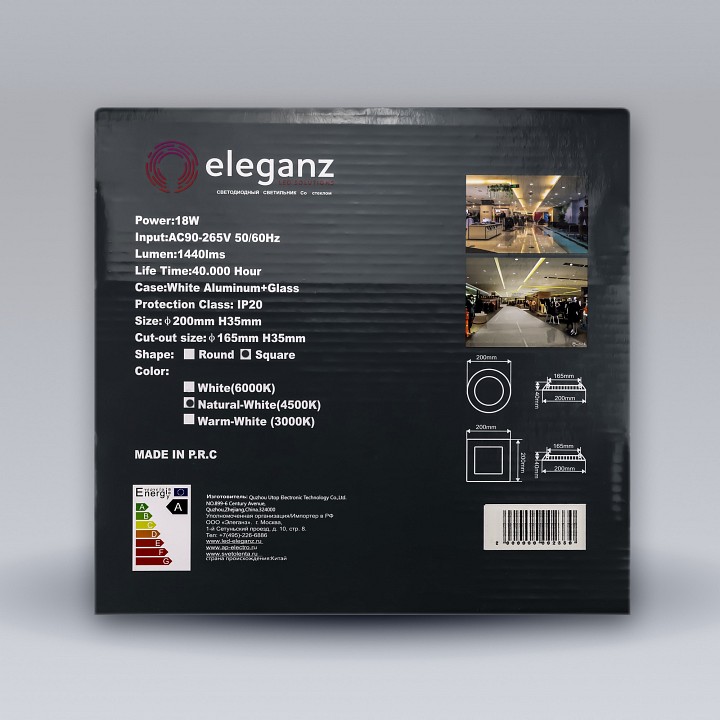 Встраиваемый светильник eleganz  1804