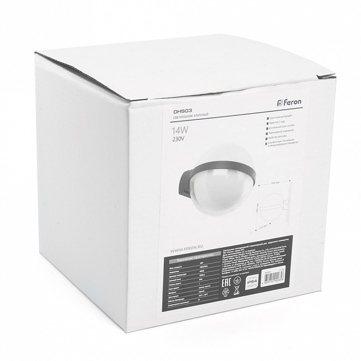 Светильник на штанге feron сингапур 11703