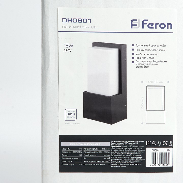 Накладной светильник feron  11874
