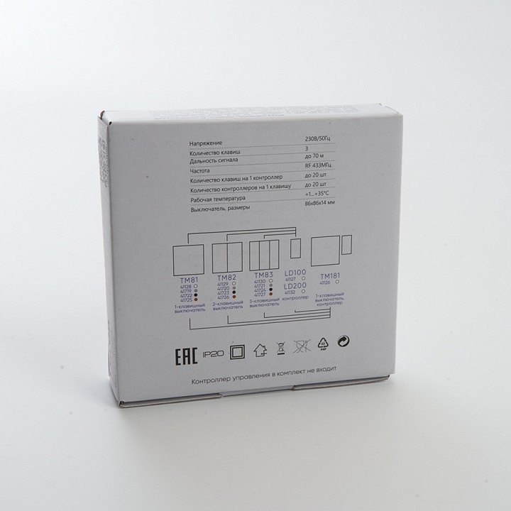 Выключатель беспроводной трехклавишный feron tm 83 41727