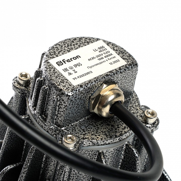 Настенный прожектор feron ll-886 48333