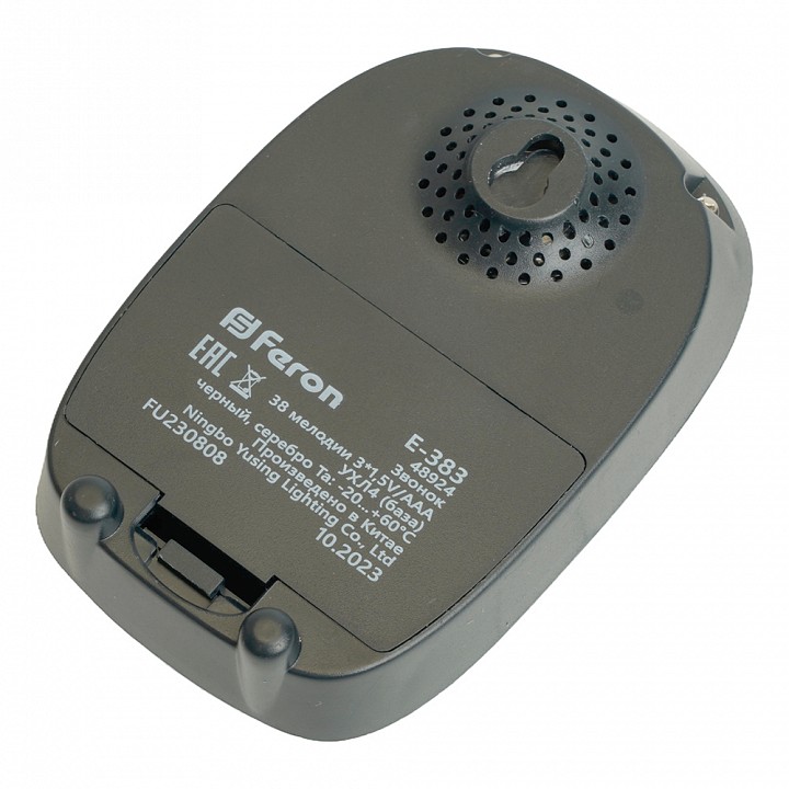 Звонок беспроводной feron e-383 48924