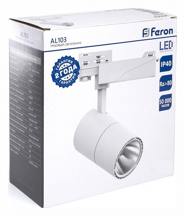 Светильник на штанге feron truecolor 48941