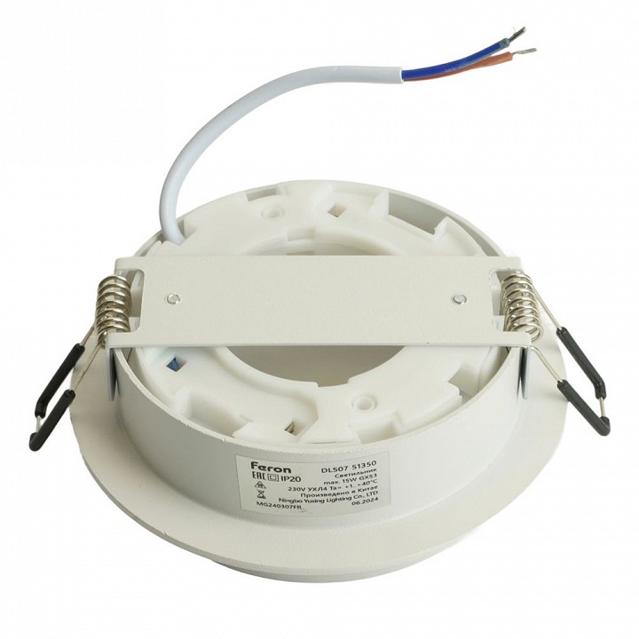 Светильник на штанге arlight inbelt 051350