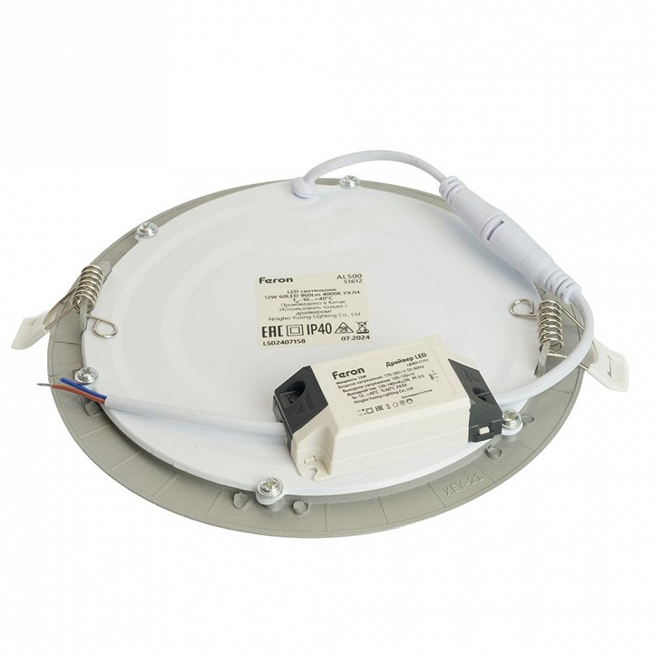Встраиваемый светильник feron al500 51612