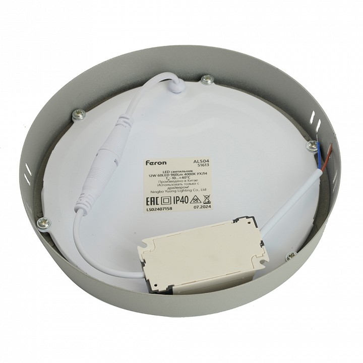 Накладной светильник feron al504 51613